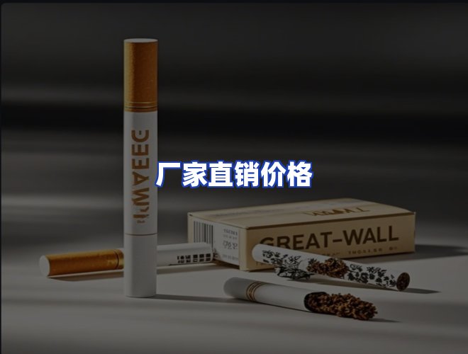 服务优势